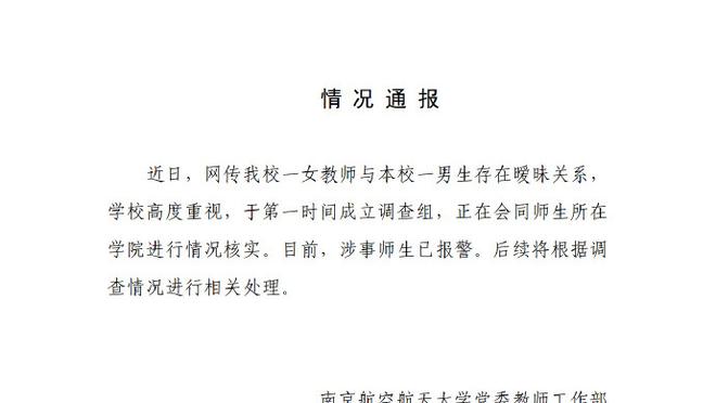 必威官方网站首页app下载苹果截图3